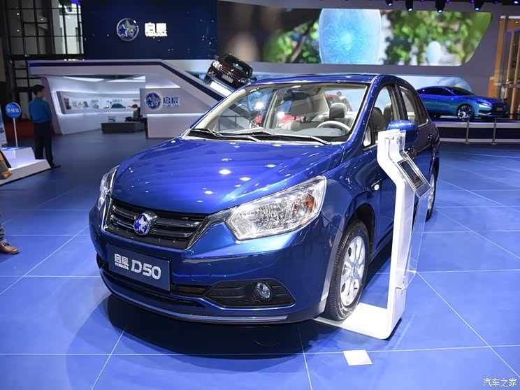 启辰d50金秋让价08万元店内现车充足