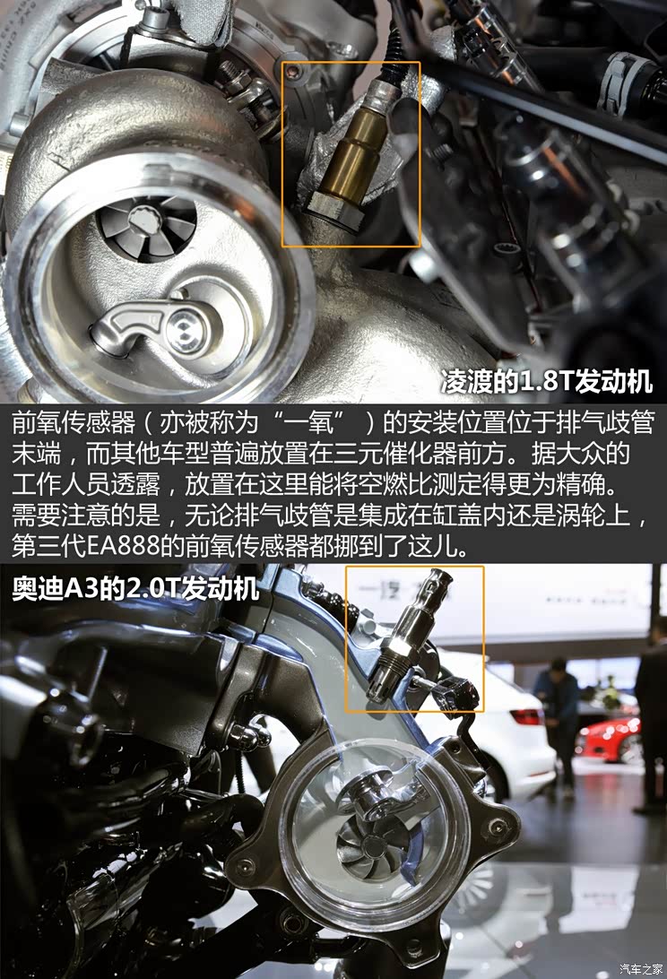 上海大众 凌渡 2015款 330TSI DSG豪华版