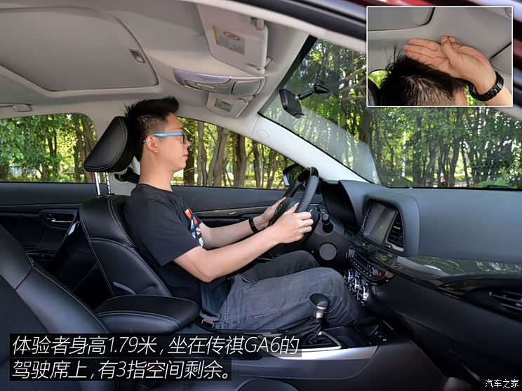 �������ó� ����GA6 2015�� 1.8T �Զ�����������