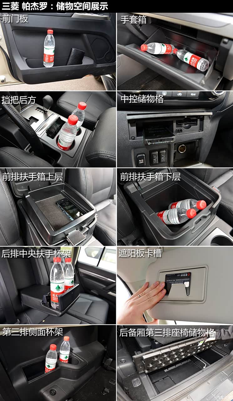 һ������ ������ 2015�� 2.7L �Զ�������