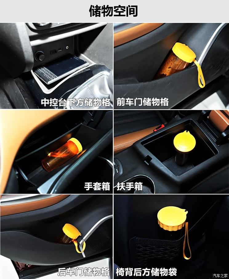 东南汽车 东南DX7 2015款 1.5T 手动豪华型 东南汽车 东南DX7 2015款 1.5T 手动豪华型