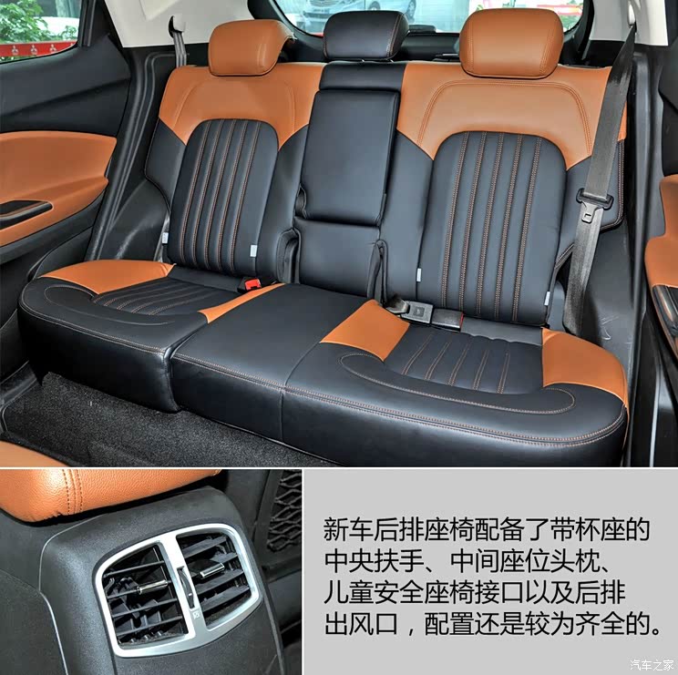 东南汽车 东南DX7 2015款 1.5T 手动豪华型 东南汽车 东南DX7 2015款 1.5T 手动豪华型