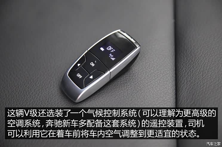 ����(����) ����V��(����) 2015�� V 250 BlueTEC