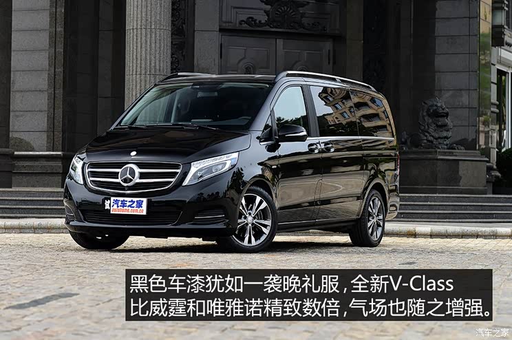 ����(����) ����V��(����) 2015�� V 250 BlueTEC