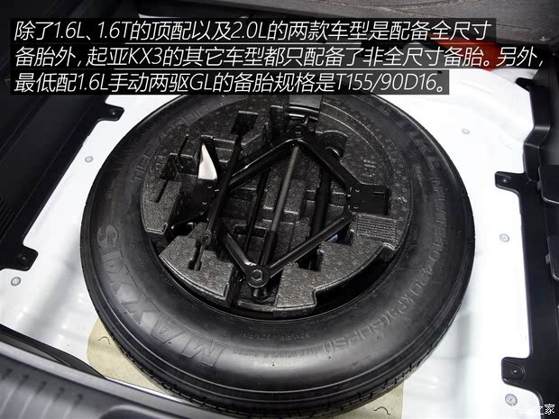ô KX3 2015 1.6L ֶGL
