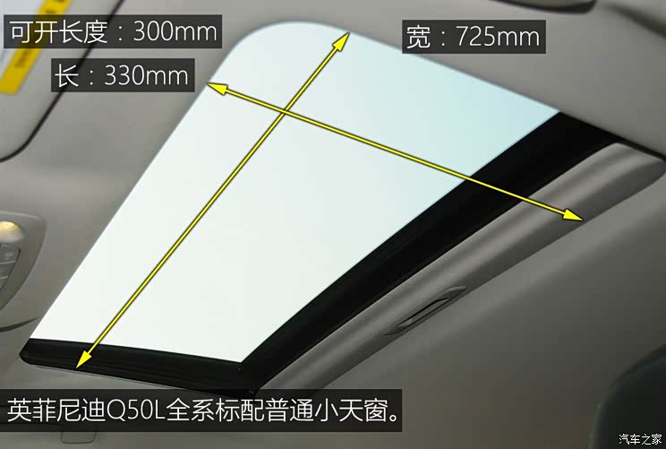 ����Ӣ����� Ӣ�����Q50L 2015�� 2.0T ���ʰ�