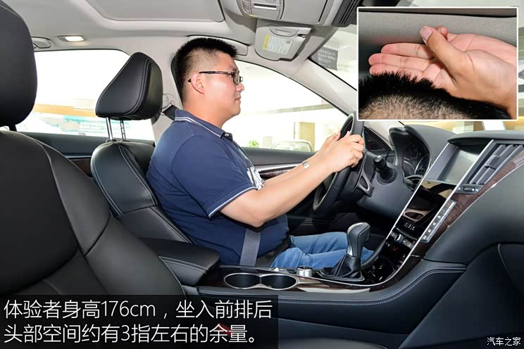 ����Ӣ����� Ӣ�����Q50L 2015�� 2.0T ���ʰ�