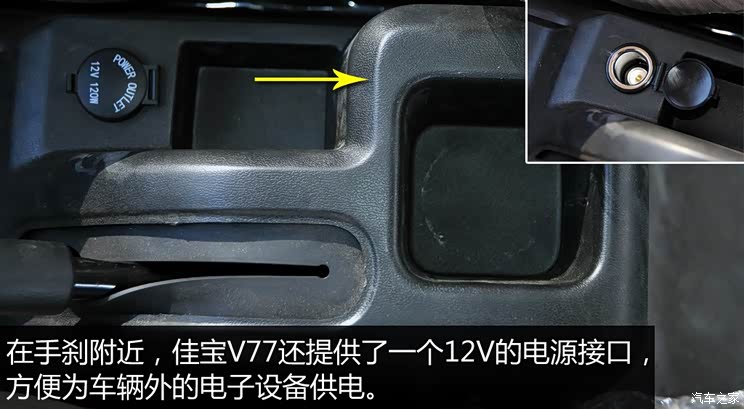 һ������ �ѱ�V77 2015�� 1.3L��׼��CA4GX13