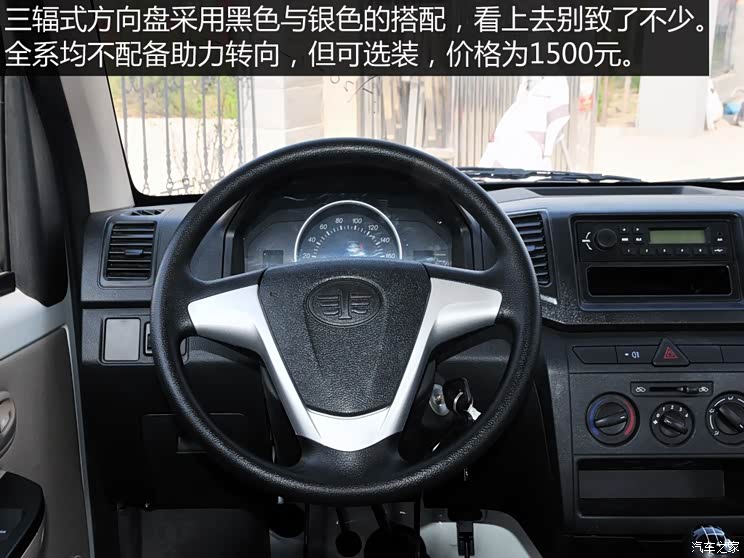 һ������ �ѱ�V77 2015�� 1.3L��׼��CA4GX13