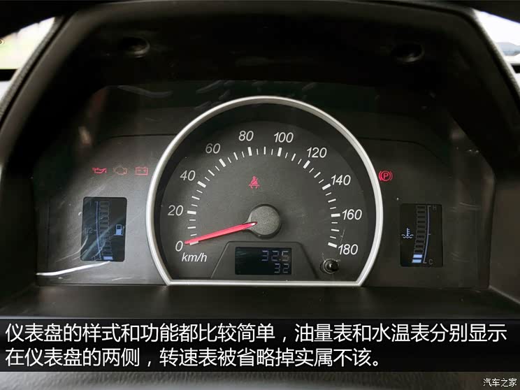 һ������ �ѱ�V77 2015�� 1.3L��׼��CA4GX13