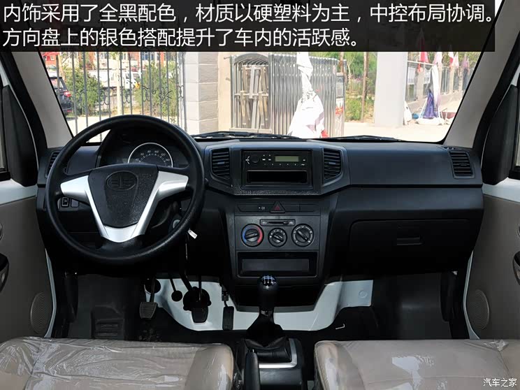 һ������ �ѱ�V77 2015�� 1.3L��׼��CA4GX13