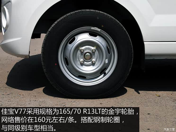 һ������ �ѱ�V77 2015�� 1.3L��׼��CA4GX13