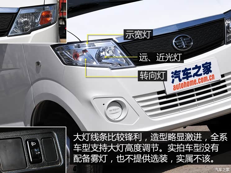 һ������ �ѱ�V77 2015�� 1.3L��׼��CA4GX13