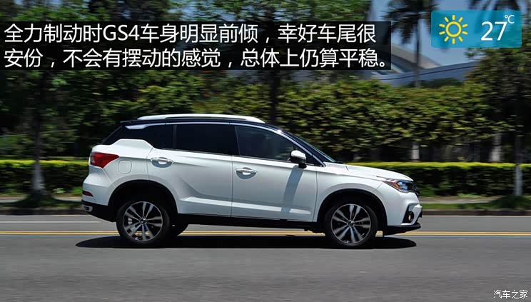 �������ó� ����GS4 2015�� 200T G-DCT����