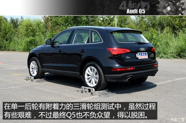 һ-ڰµ µQ5 2013 40 TFSI 