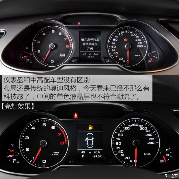 一汽-大众奥迪 奥迪A4L 2015款 30 TFSI 手动舒适型