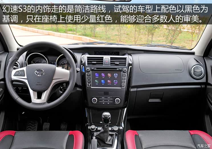 �������� ����S3 2015�� 1.8L ����� ��V