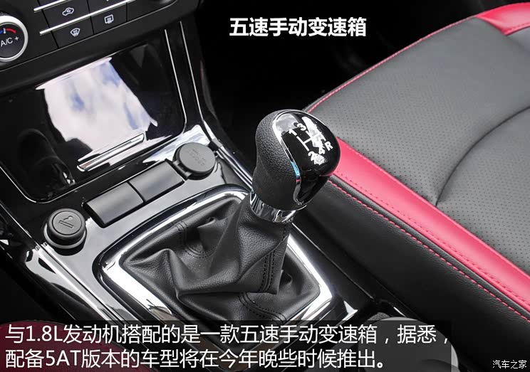 �������� ����S3 2015�� 1.8L ����� ��V