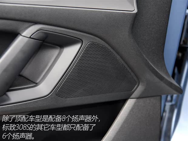  308S 2015 1.6L ֶг۰