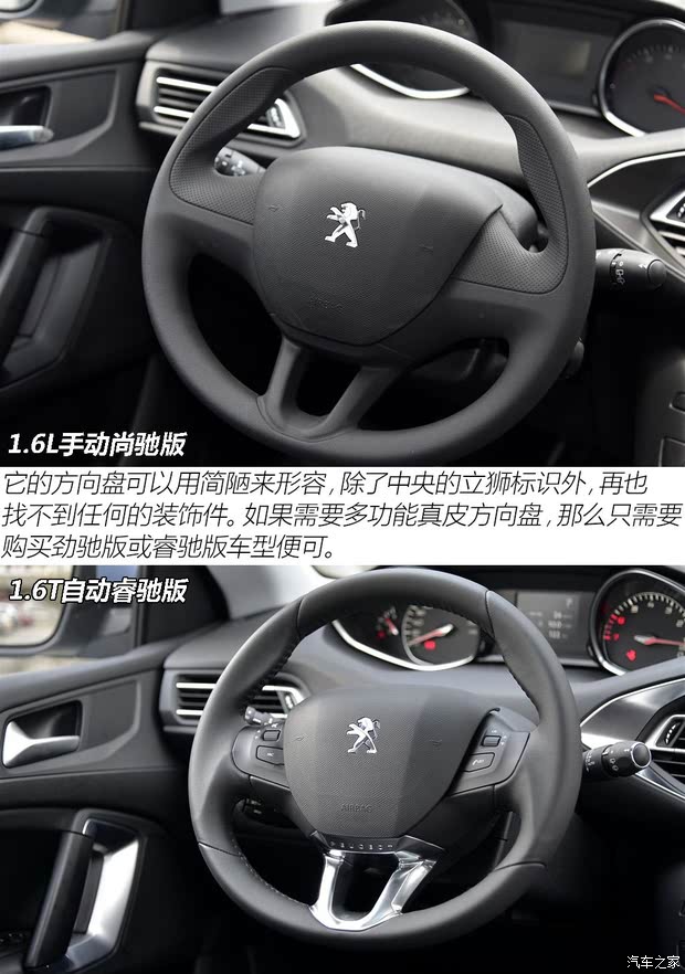  308S 2015 1.6L ֶг۰