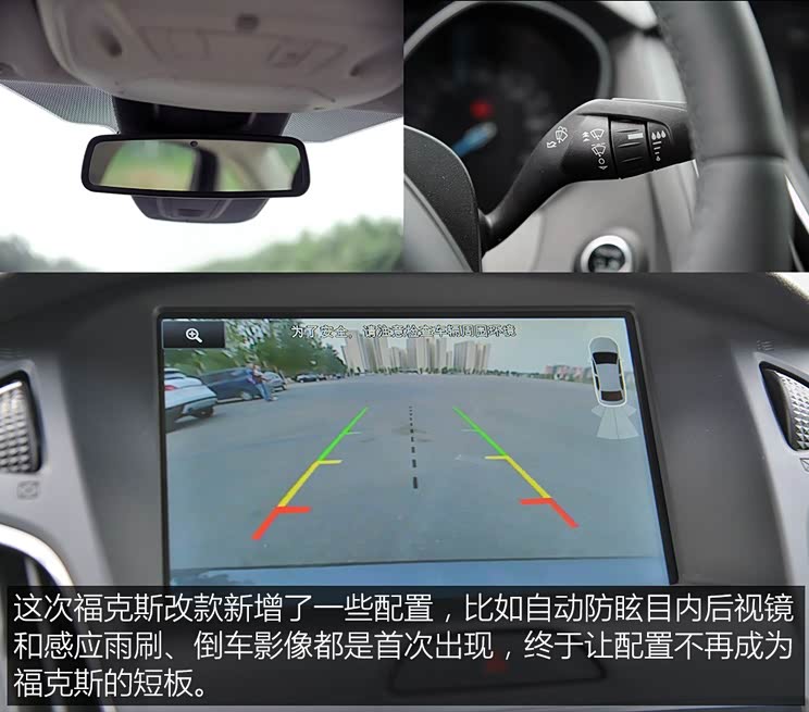 长安福特 福克斯 2015款 三厢 1.5L GTDi 自动旗舰型 长安福特 福克斯 2015款 三厢 1.5L GTDi 自动旗舰型