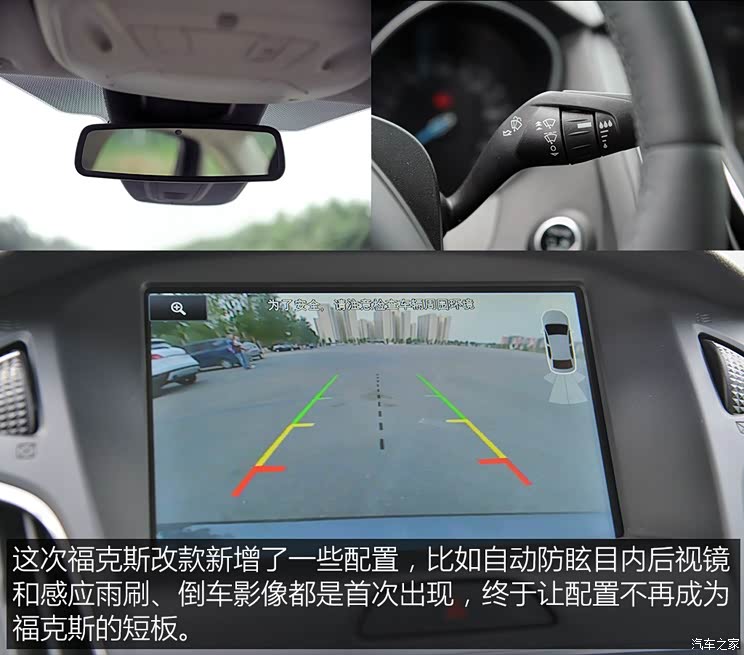 长安福特 福克斯 2015款 三厢 1.5L GTDi 自动旗舰型 长安福特 福克斯 2015款 三厢 1.5L GTDi 自动旗舰型