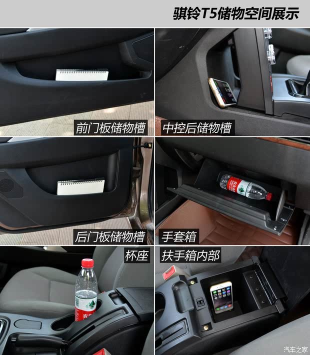 弯 T5 2014 2.8TӢͱ׼JE493ZLQ4CB