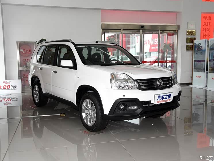 东风风度mx6 2015款 2.0l cvt两驱梦想版