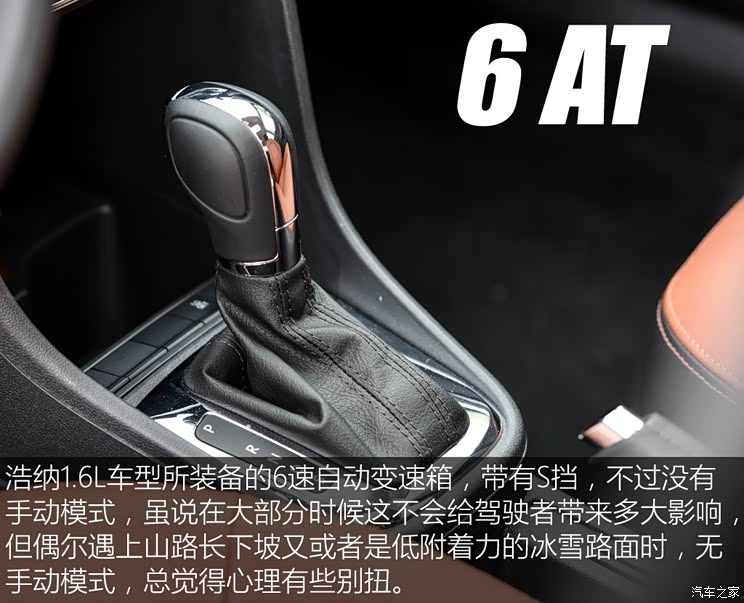 �Ϻ����� ɣ���ɡ����� 2015�� 1.6L �Զ�������