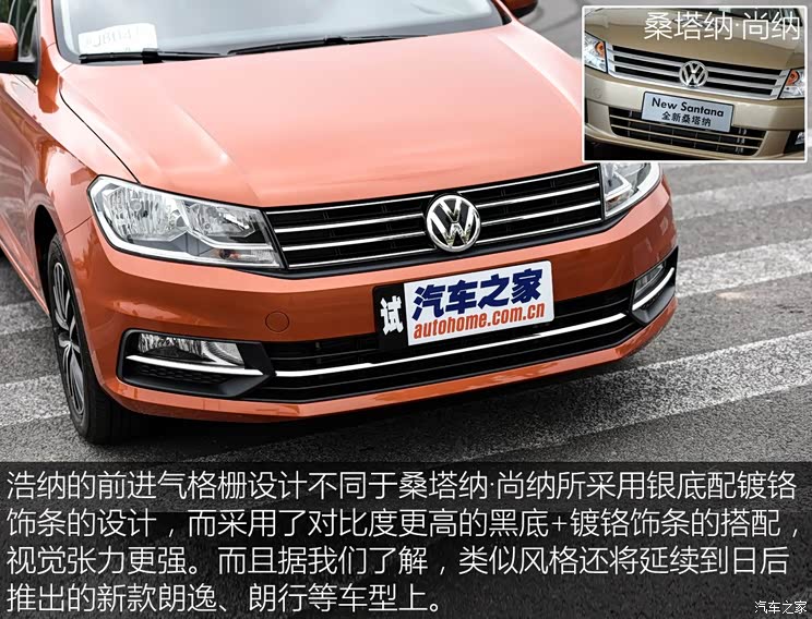 �Ϻ����� ɣ���ɡ����� 2015�� 1.6L �Զ�������