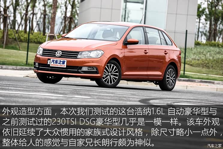 �Ϻ����� ɣ���ɡ����� 2015�� 1.6L �Զ�������