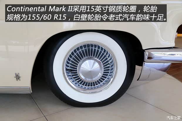 ֿ Continental 1956 Mark II