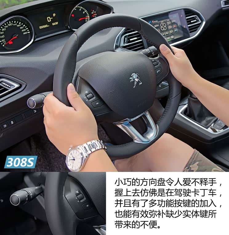 短兵相接标致308s12t对比高尔夫12t