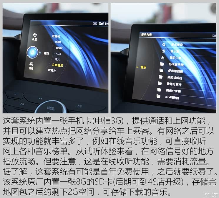 东南汽车 东南DX7 2015款 1.5T 手动尊贵型 东南汽车 东南DX7 2015款 1.5T 手动尊贵型