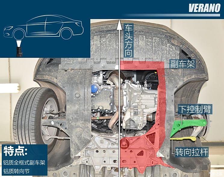 别克威朗pro底盘解析图片