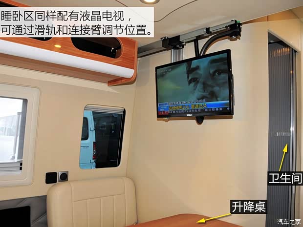 上汽商用車(chē) 上汽大通V80 2015款 2.5T AMT商杰版加長(zhǎng)軸高頂