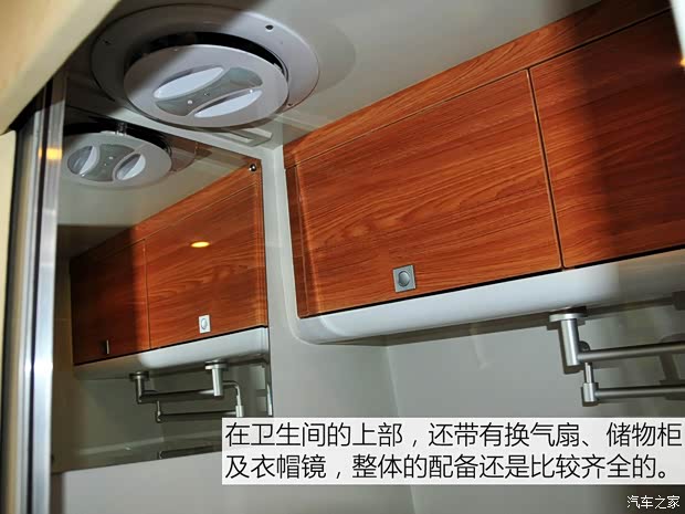 上汽商用車(chē) 上汽大通V80 2015款 2.5T AMT商杰版加長(zhǎng)軸高頂