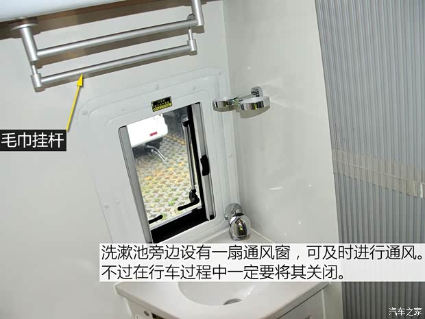 上汽商用車(chē) 上汽大通V80 2015款 2.5T AMT商杰版加長(zhǎng)軸高頂