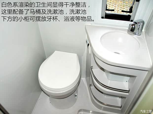 上汽商用車(chē) 上汽大通V80 2015款 2.5T AMT商杰版加長(zhǎng)軸高頂