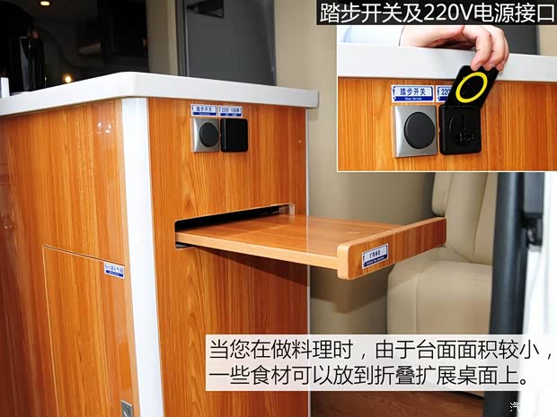 上汽商用車(chē) 上汽大通V80 2015款 2.5T AMT商杰版加長(zhǎng)軸高頂