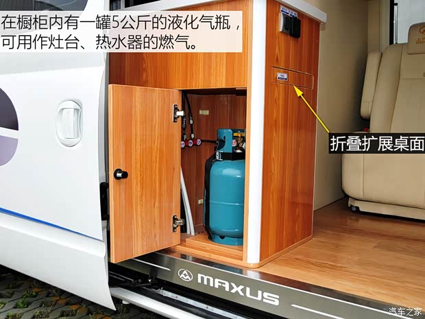 上汽商用車(chē) 上汽大通V80 2015款 2.5T AMT商杰版加長(zhǎng)軸高頂