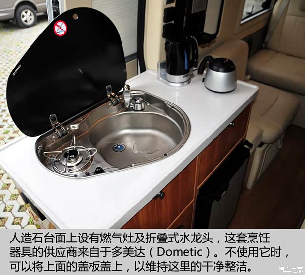 上汽商用車(chē) 上汽大通V80 2015款 2.5T AMT商杰版加長(zhǎng)軸高頂