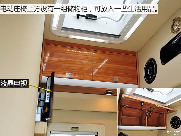 上汽商用車(chē) 上汽大通V80 2015款 2.5T AMT商杰版加長(zhǎng)軸高頂
