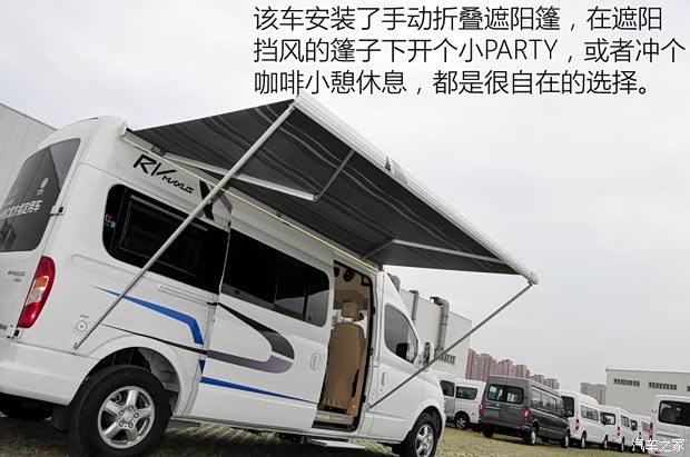 上汽商用車(chē) 上汽大通V80 2015款 2.5T AMT商杰版加長(zhǎng)軸高頂