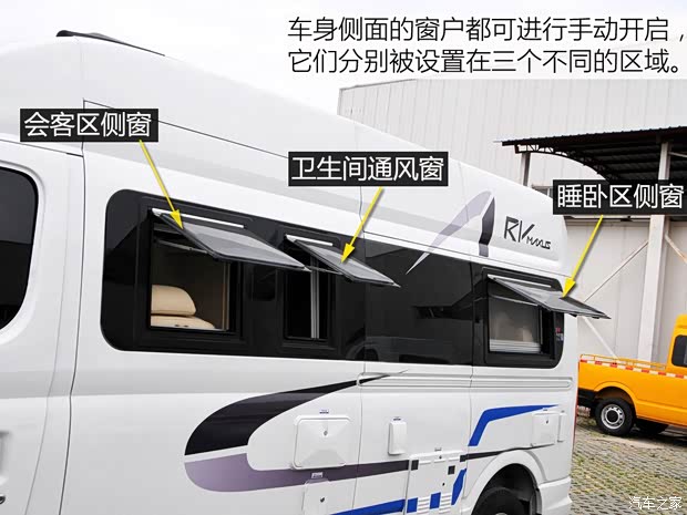 上汽商用車(chē) 上汽大通V80 2015款 2.5T AMT商杰版加長(zhǎng)軸高頂