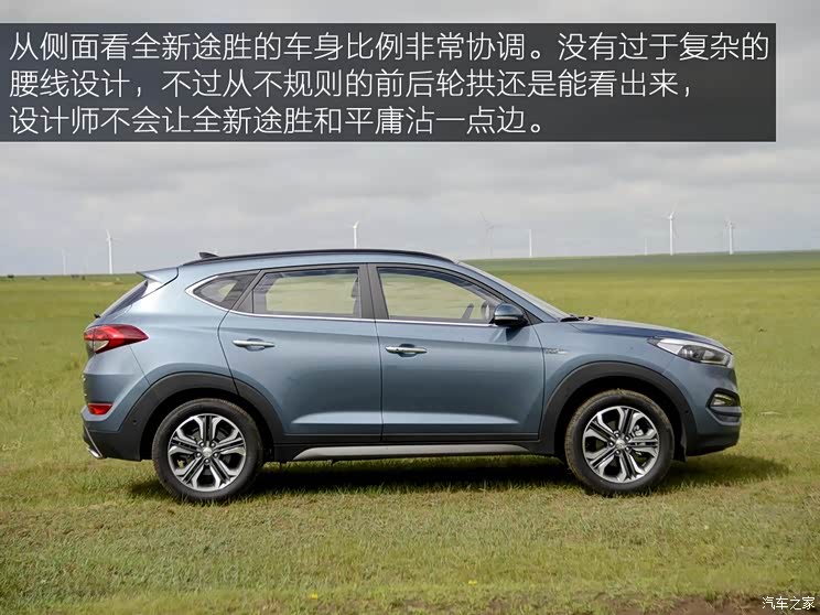 北京现代 途胜 2015款 1.6T TOP DCT 4WD 北京现代 途胜 2015款 1.6T TOP DCT 4WD