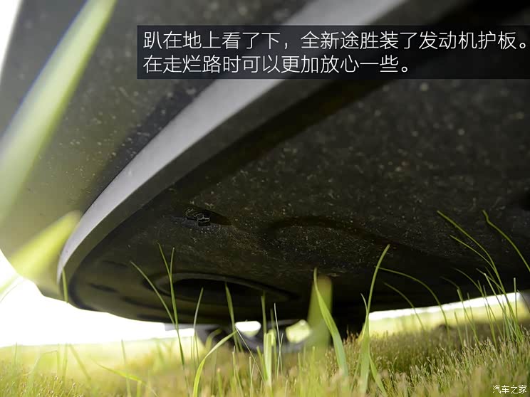 北京现代 途胜 2015款 1.6T TOP DCT 4WD 北京现代 途胜 2015款 1.6T TOP DCT 4WD
