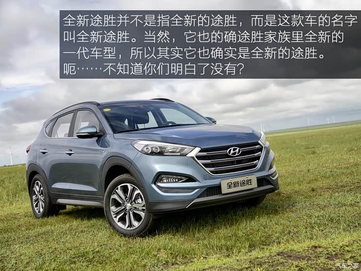 北京现代 途胜 2015款 1.6T TOP DCT 4WD 北京现代 途胜 2015款 1.6T TOP DCT 4WD