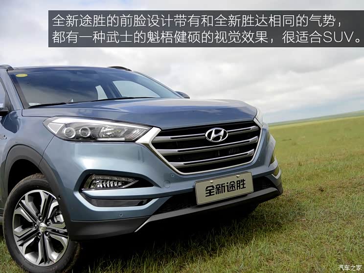 北京现代 途胜 2015款 1.6T TOP DCT 4WD 北京现代 途胜 2015款 1.6T TOP DCT 4WD