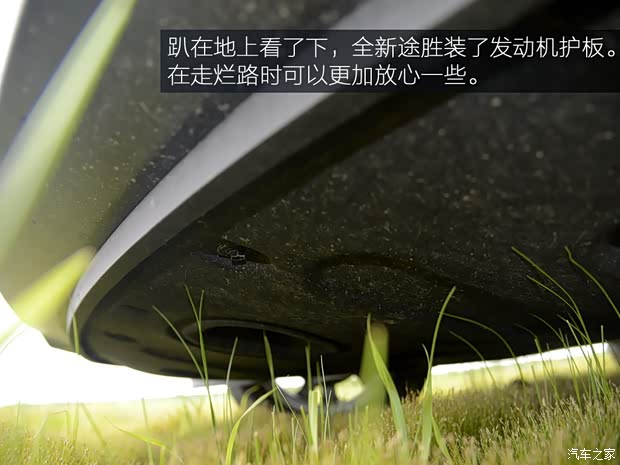 北京现代 途胜 2015款 1.6T TOP DCT 4WD 北京现代 途胜 2015款 1.6T TOP DCT 4WD